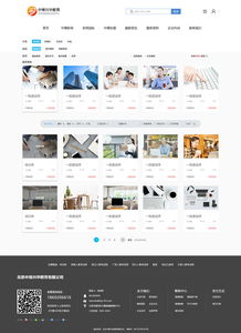 中博网站设计与信息系统集成的完美融合