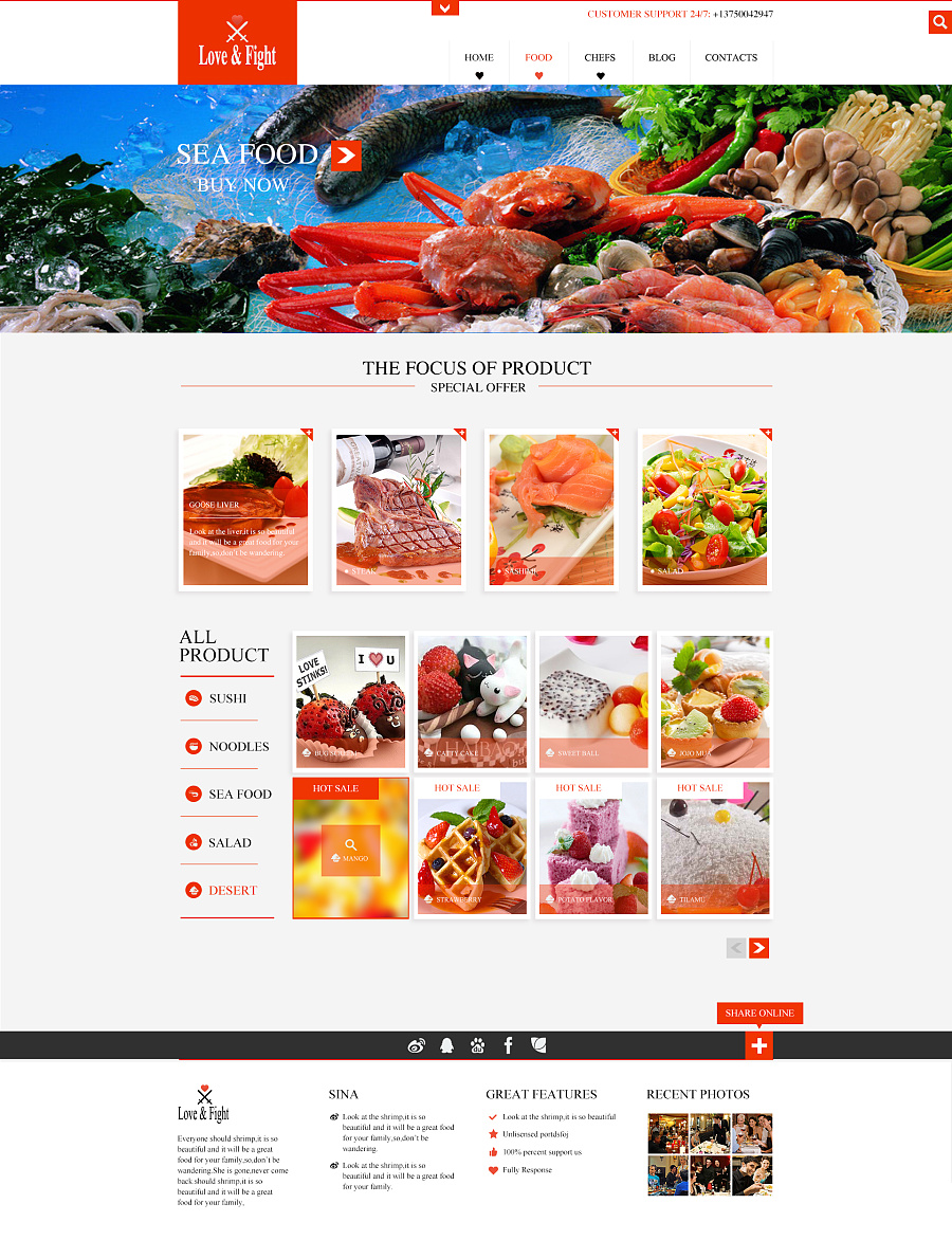 美食网页设计与信息系统集成的创新融合 以‘不再为你撑伞’原创作品为例
