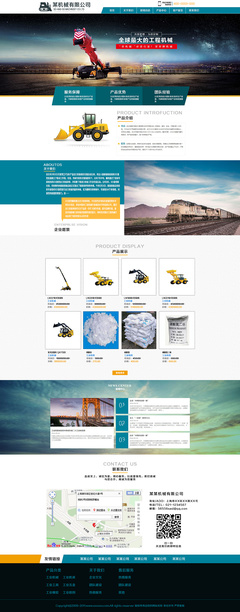 从信息系统集成到原创设计 网页合集专题活动的多维度探索