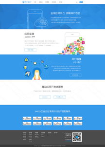 用户雷达 赋能WUI网页设计的核心产品设计理念