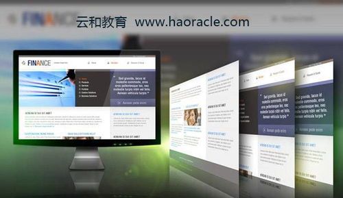 网页设计师的薪酬全景 行业现状与收入水平深度解析