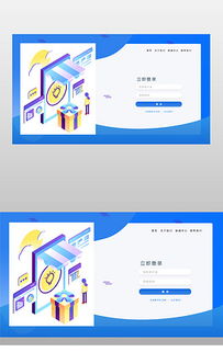 EPS网页商品设计与信息系统集成 构建高效视觉资产管理系统