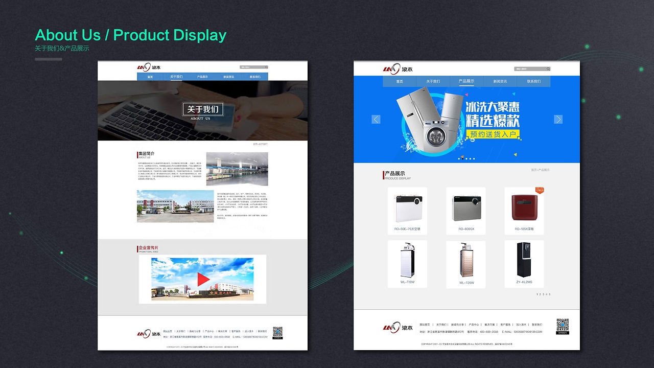 网页设计与信息系统集成 构建高效数字化平台